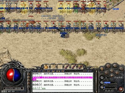 击败敌人，传奇sf展现你的实力