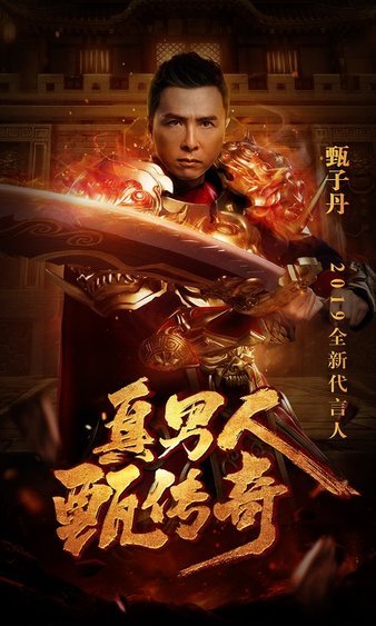 重温经典，传奇sf带你回到青春